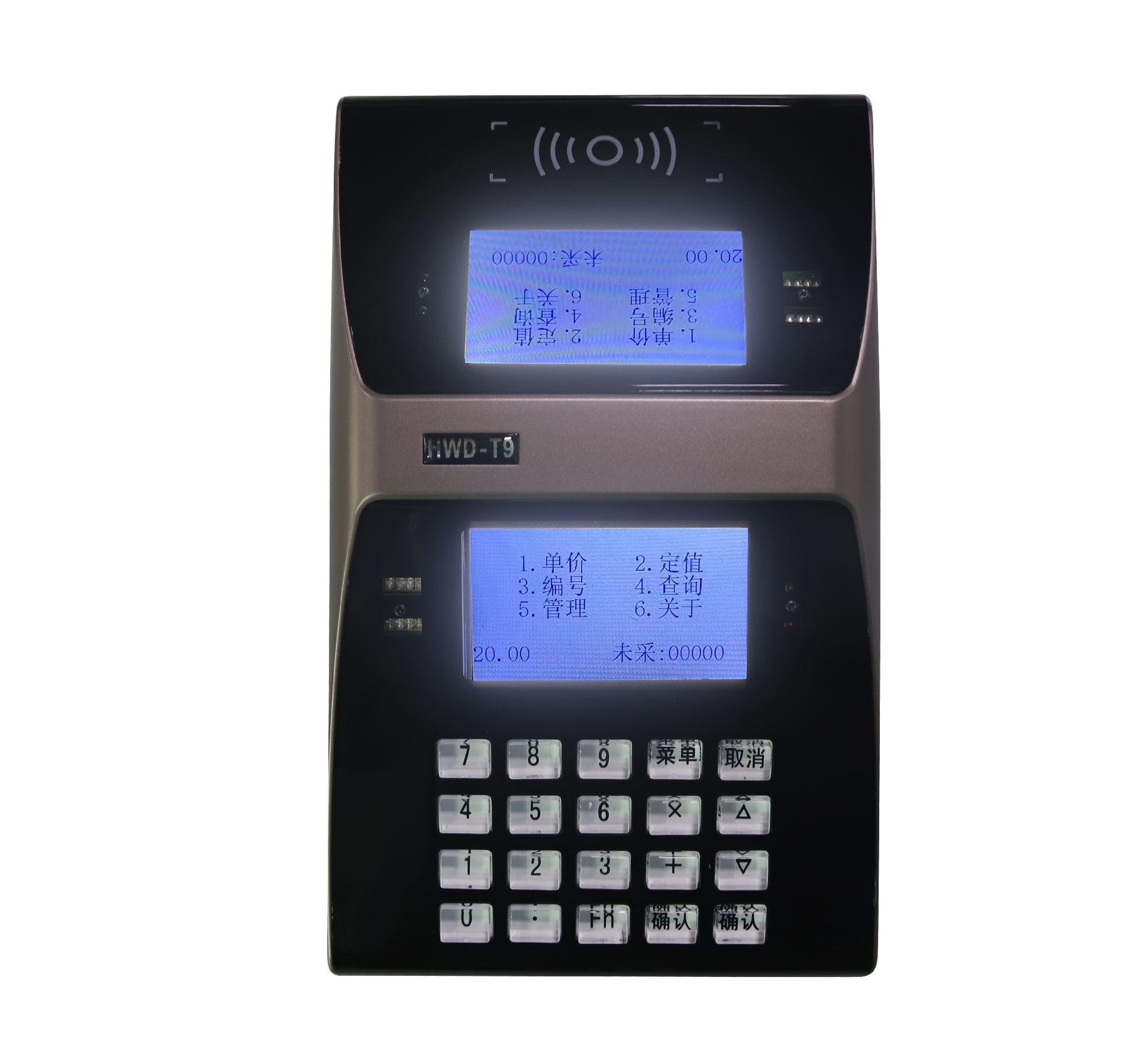 消费机HWD-T9Plus（台式）